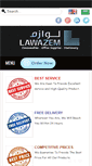 Mobile Screenshot of lawazem.net